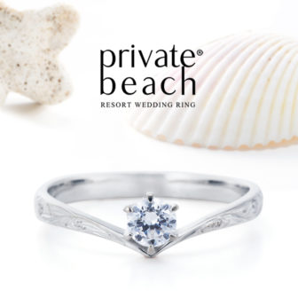 プライベートビーチの婚約指輪でKAPALILIのプラチナ