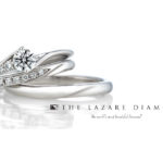 【いわき市】シンプルだからこそ一番キレイなダイヤモンドを！結婚指輪なら「ラザールダイヤモンド」