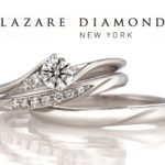 【福島市】エレガントな結婚指輪・世界でもっとも美しいダイヤモンド「ラザールダイヤモンド」