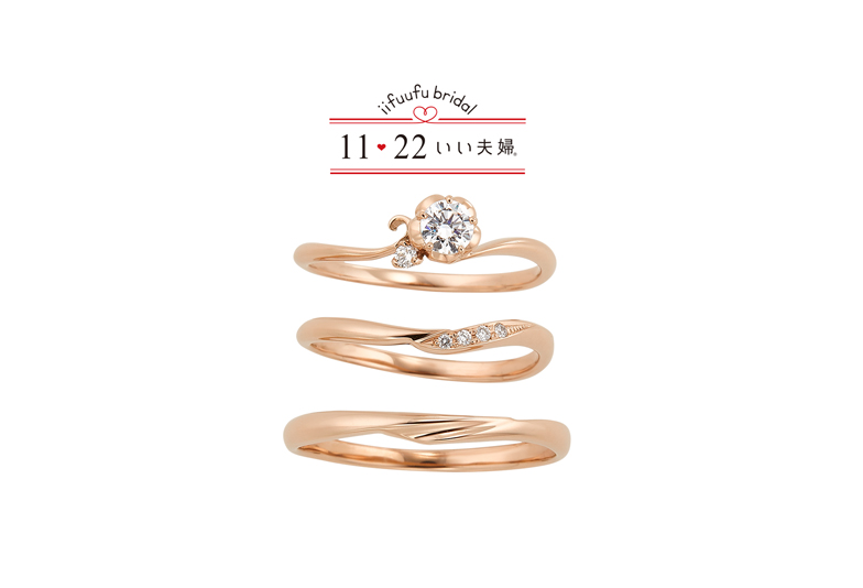 浜松市婚約指輪結婚指輪安い
