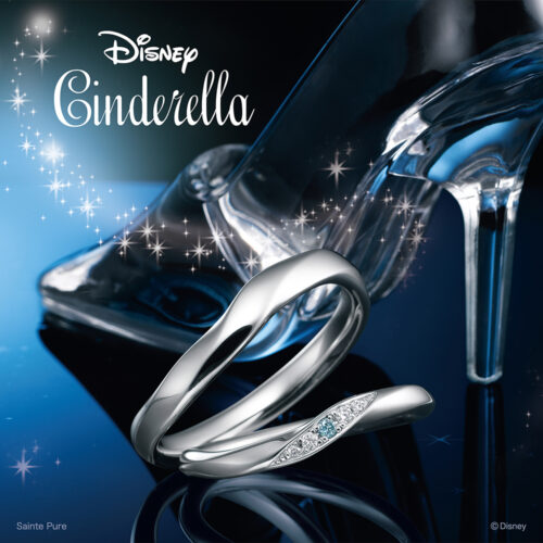 ディズニーシンデレラの結婚指輪はブルーダイヤモンドのブリリアントマジック