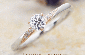 AMOUR AMULET 婚約指輪は和歌山で人気