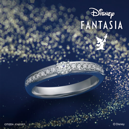 ディズニーファンタジアの人気婚約指輪はブルームマーチ