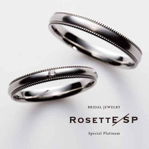 ロゼットエスピーの鍛造製法の結婚指輪は和歌山で人気