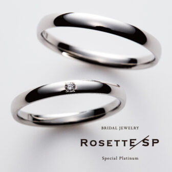 ロゼットSPの結婚指輪で自由リバティ