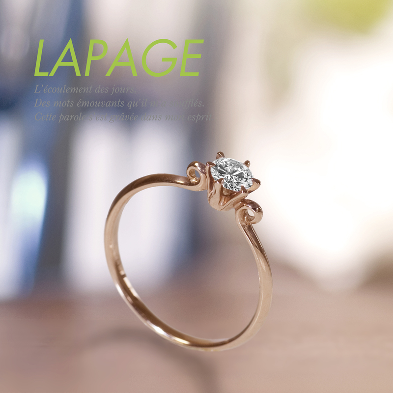 人気の婚約指輪LAPAGE