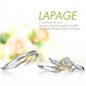 LAPAGE 結婚指輪