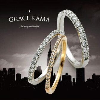 なんば・心斎橋で人気の鍛造製法の結婚指輪ブランドGRACEKAMA