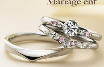 大阪心斎橋で人気の婚約指輪Mariage ent２