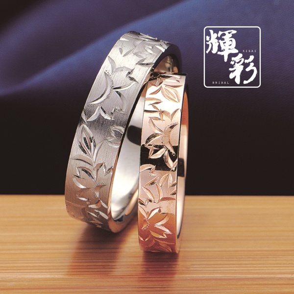 和歌山人気結婚指輪の輝彩