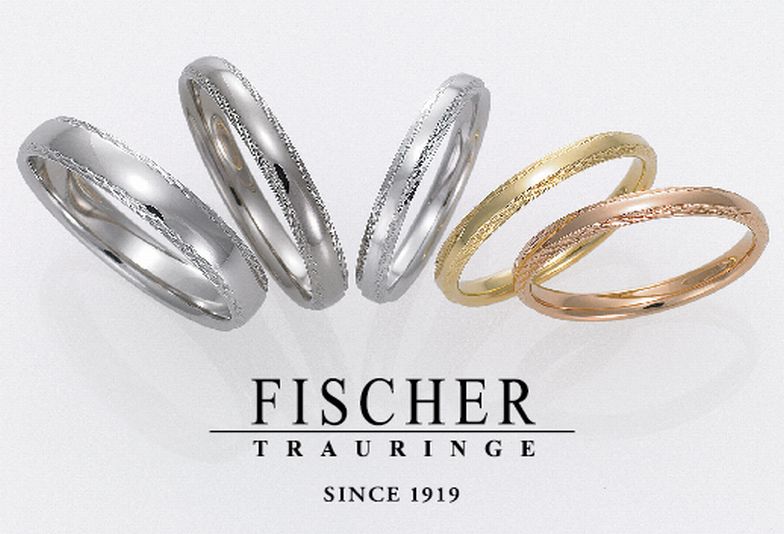 FISCHER 結婚指輪