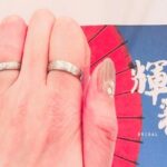 【京都市】個性的な和風テイストの婚約指輪、結婚指輪なら『輝彩』がオススメ！！