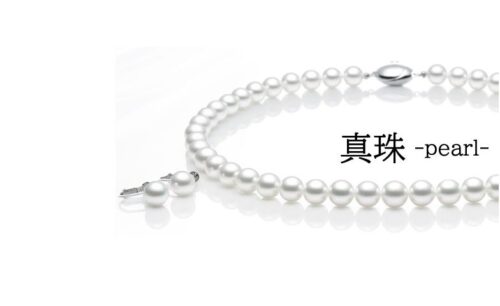 大阪の真珠ネックレス