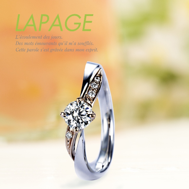 LAPAGEの婚約指輪ダリア