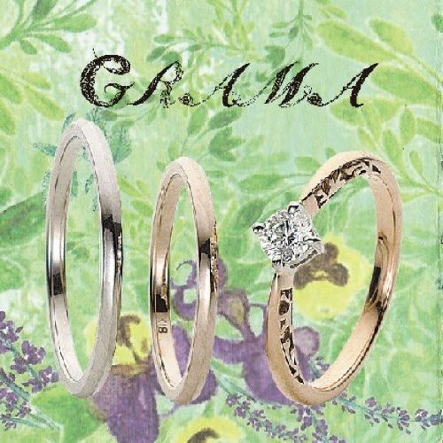 グラマの婚約指輪と結婚指輪でグラマ