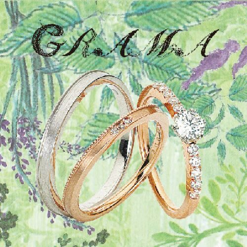 グラマの婚約指輪と結婚指輪でアンゼリカ