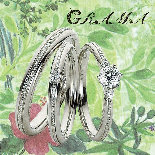 グラマの婚約指輪と結婚指輪でメドゥスイート
