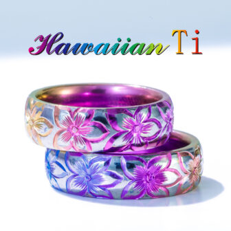 チタンの結婚指輪でハワイアンティタニオのアロアロ