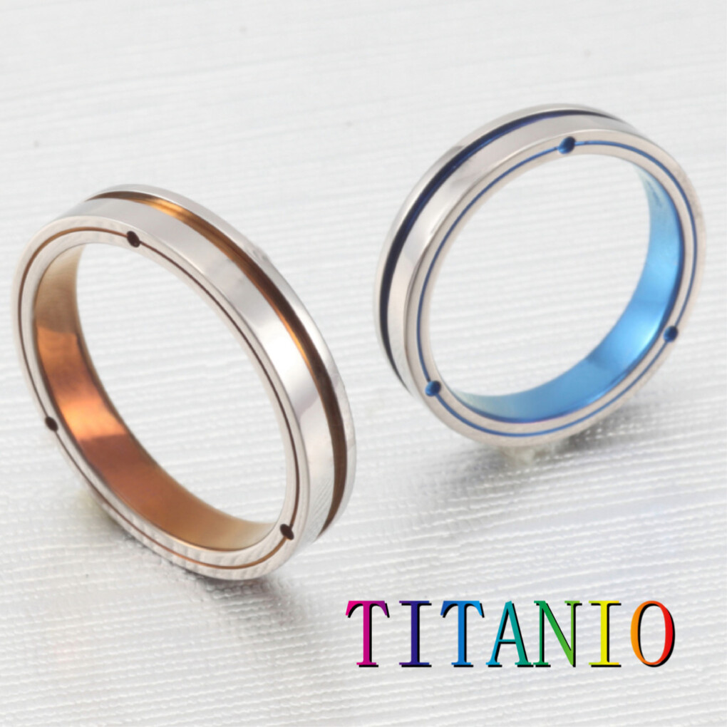 チタンの結婚指輪でティタニオ3