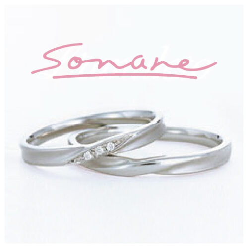 ソナーレの結婚指輪でベレッツァ