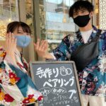 京都の四条河原町近辺で当日すぐに手作りペアリング『結婚指輪』が作れる？結婚指輪の専門店だからできるサービス