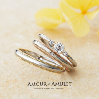 garden和歌山のコンビリングの婚約指輪・結婚指輪ブランドのアムールアミュレットのフルールのデザイン