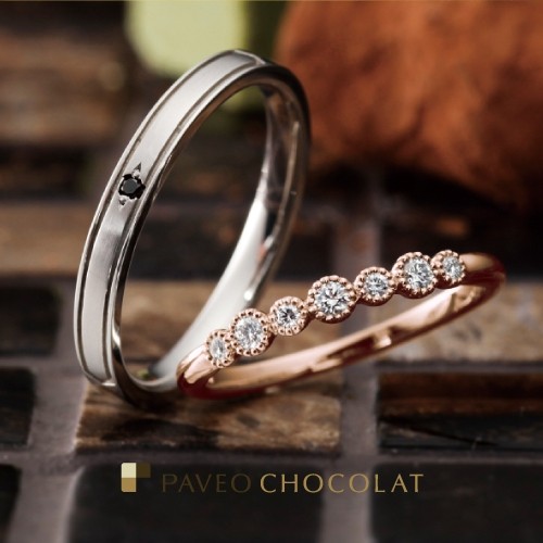 Paveo Chocolatアンティーク調の結婚指輪
