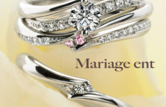 神戸三ノ宮でかわいい結婚指輪・婚約指輪を探すならgarden