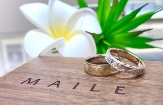和歌山で人気のハワイアンジュエリー結婚指輪ブランドのマイレ