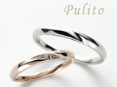 10万円の安い結婚指輪Pulito