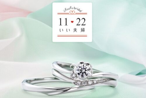 10万円の結婚指輪いい夫婦