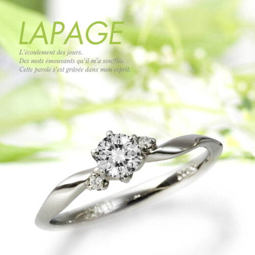 和歌山で人気のブランドのラパージュのトレフルの婚約指輪デザイン