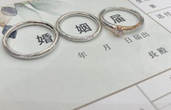 京都・河原町三条 手作り結婚指輪は当日お持ち帰り可能！2022年版！縁起のいい入籍日を徹底解説！