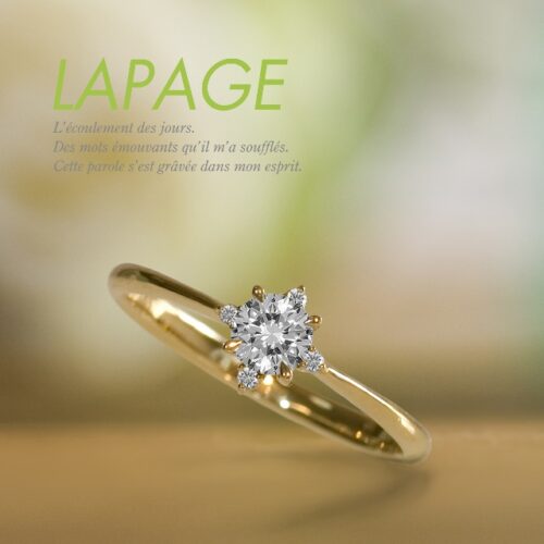 ラパージュの婚約指輪と結婚指輪を選ぶならgarden本店