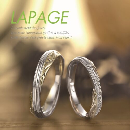 ラパージュの婚約指輪と結婚指輪を選ぶならgarden和歌山