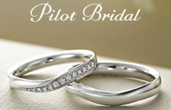 神戸「Pilot Bridal」