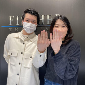 滋賀県栗東市｜FISCHER（フィッシャー）の結婚指輪をご成約いただきました
