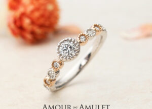 garden和歌山のコンビリングの婚約指輪ブランドのアムールアミュレットのモンビジューのデザイン