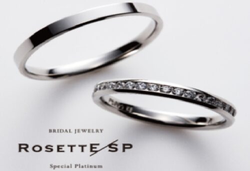 鍛造のプラチナ結婚指輪ならロゼットエスピーRosettESP