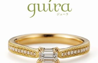 ジューラ　婚約指輪　フランキンセンス