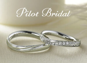 大阪・心斎橋で鍛造製法の結婚指輪ならPilot BridalのBright