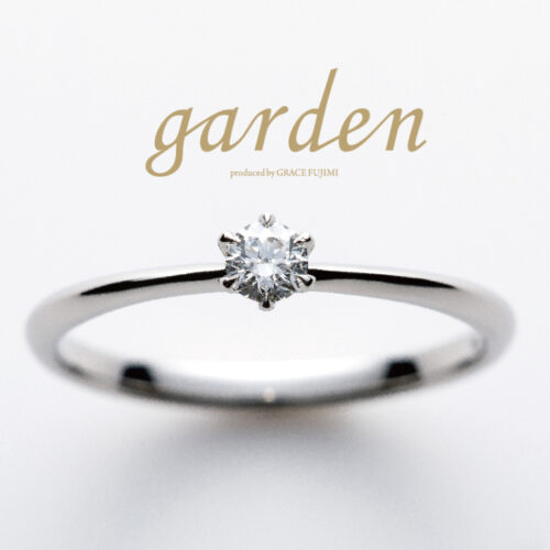 リーズナブルに揃える婚約指輪①Little Garden