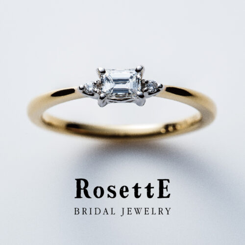 おすすめの婚約指輪　RosettE