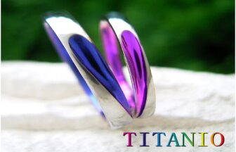 ティタニオ結婚指輪