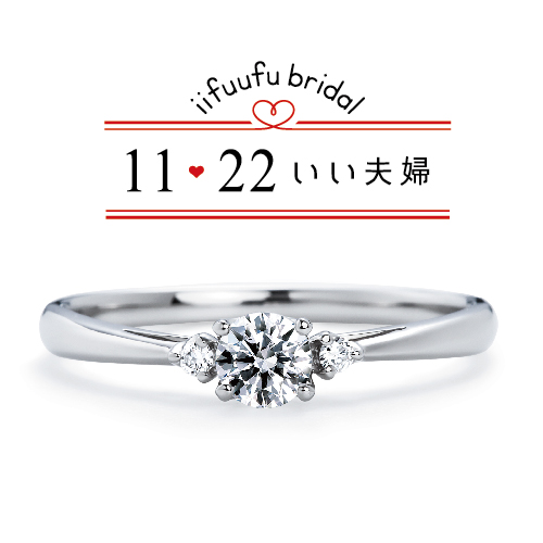 15万で揃う婚約指輪　IFM007-015　