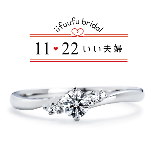 15万で揃う婚約指輪　IFM006-015