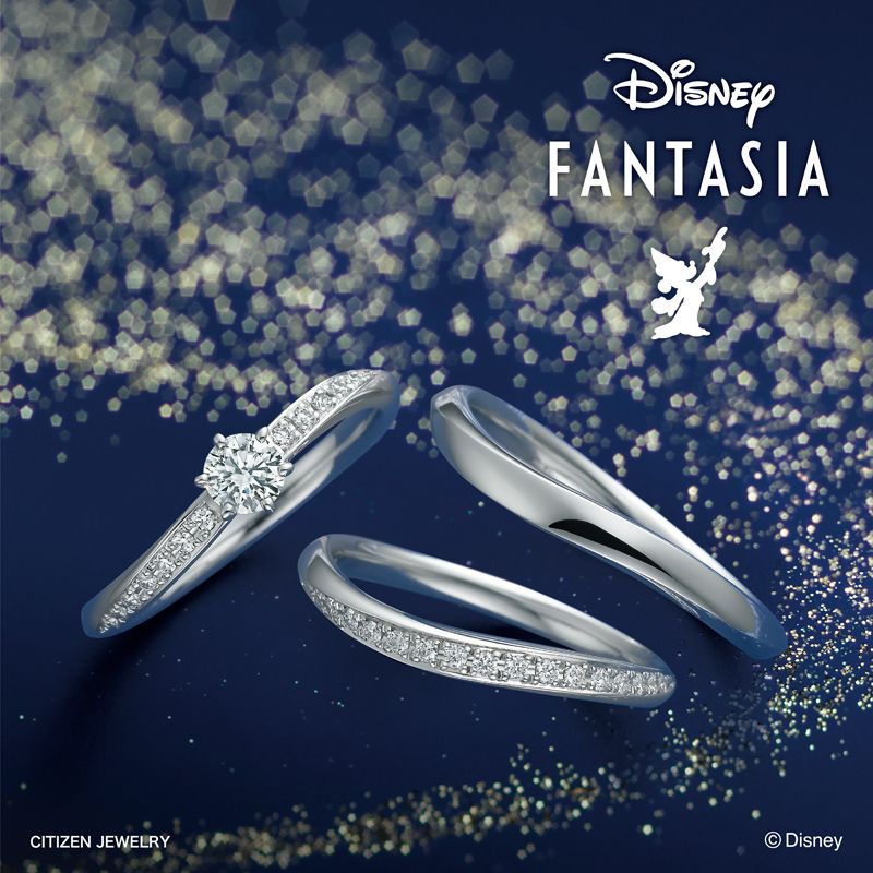 Disney FANTASIA Fantasy Magic（ファンタジーマジック）