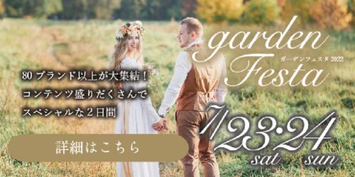 garden神戸三ノ宮夏フェスタ