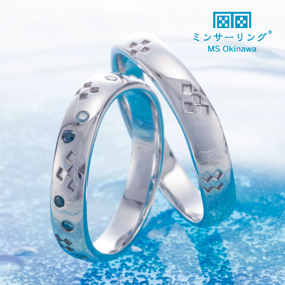 ミンサーリング　結婚指輪　OKA004/004D