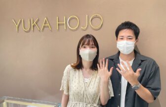 滋賀県近江八幡市 ユカホウジョウの婚約指輪・結婚指輪をご成約いただきました